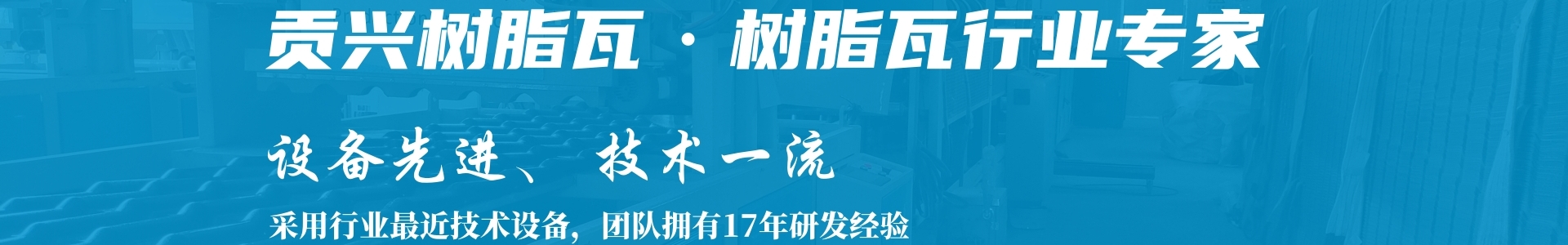 聯系我們